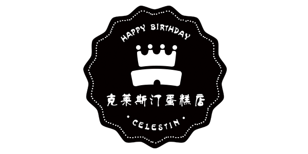 克萊斯汀蛋糕店R 微信小程序商城開發(fā)